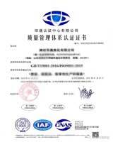 鍍鋅鋼管、方管、鋼管廠、廣東鋼管廠、佛山鋼管廠、熱浸鋅鋼管、佛山方管廠鋼管工廠質量體系認證